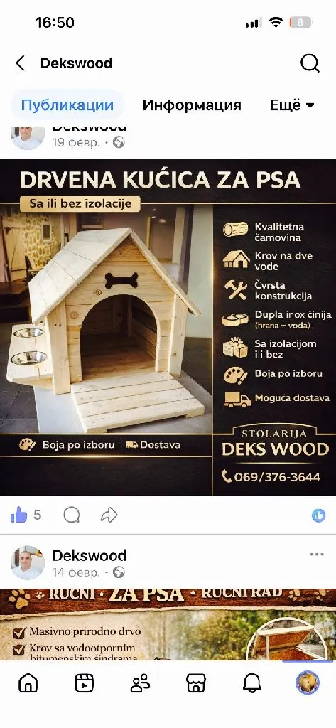 DeksWood - 4