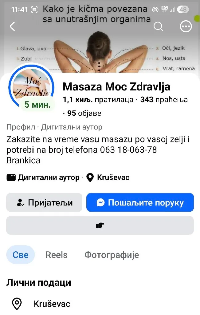 Masaže Moć Zdravlja..(moj sajt Pogledajte Radim 4g - 3