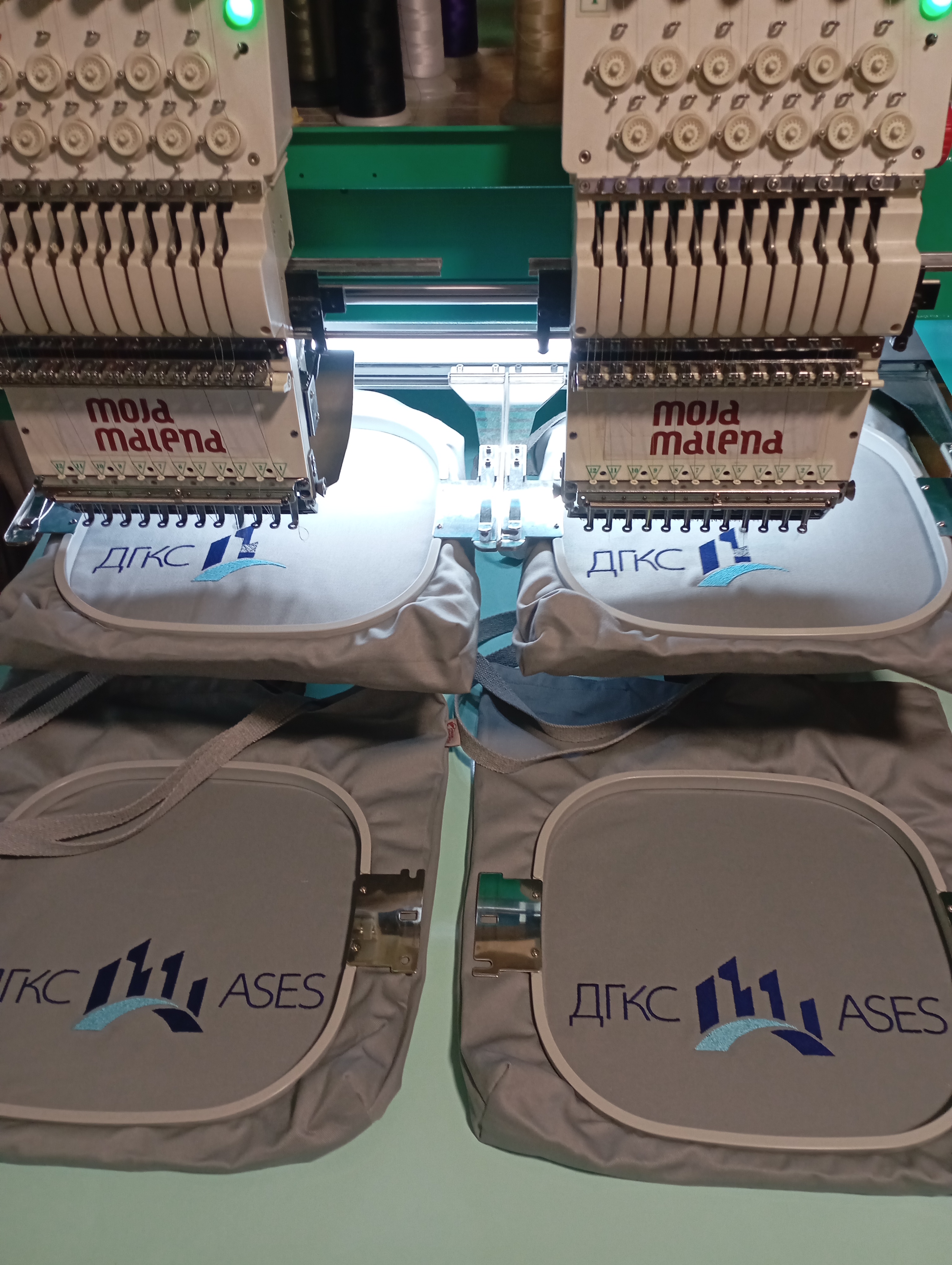 Moja Malena cegeri i uslužni mašinski vez - 1