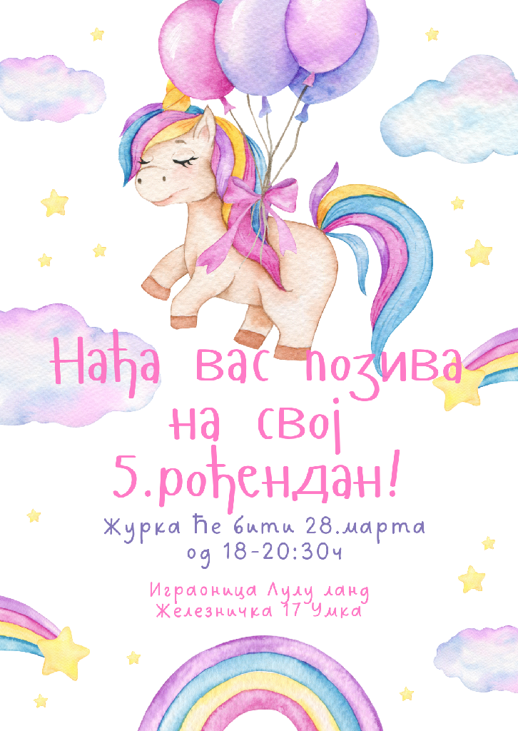 Графички дизајнер - 2