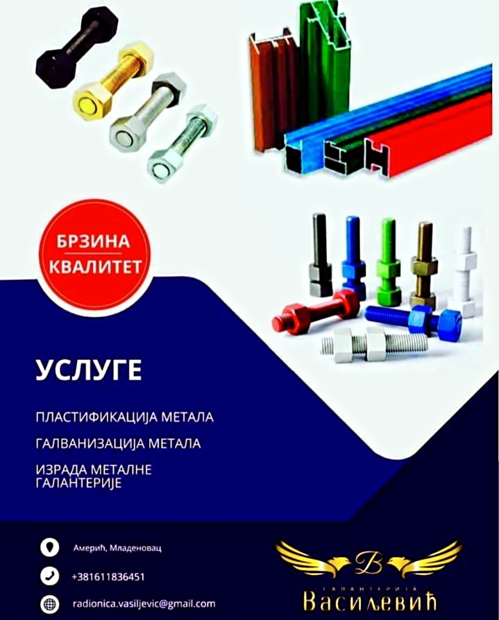 Galvanizacija Cinkovanje,posrebljavanje ,bruniranje, plastifikacija,posrebljavanje hromatizacije,bakarisanje,kalaisanje metala,patiniranje,bakarisanje, Niklovanje fosfatiranje metala,reparacija i priprema