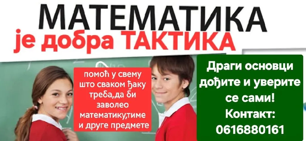 Podučavanje - 1