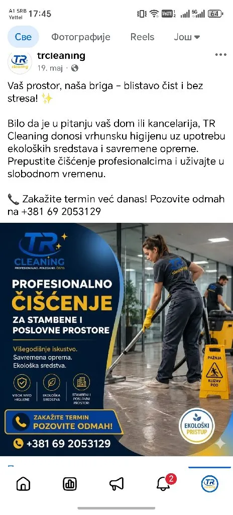 Spremacica