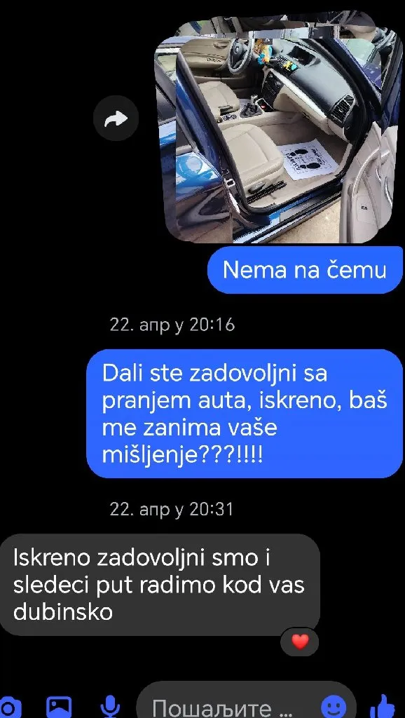 Dubinsko pranje Gordan - 1