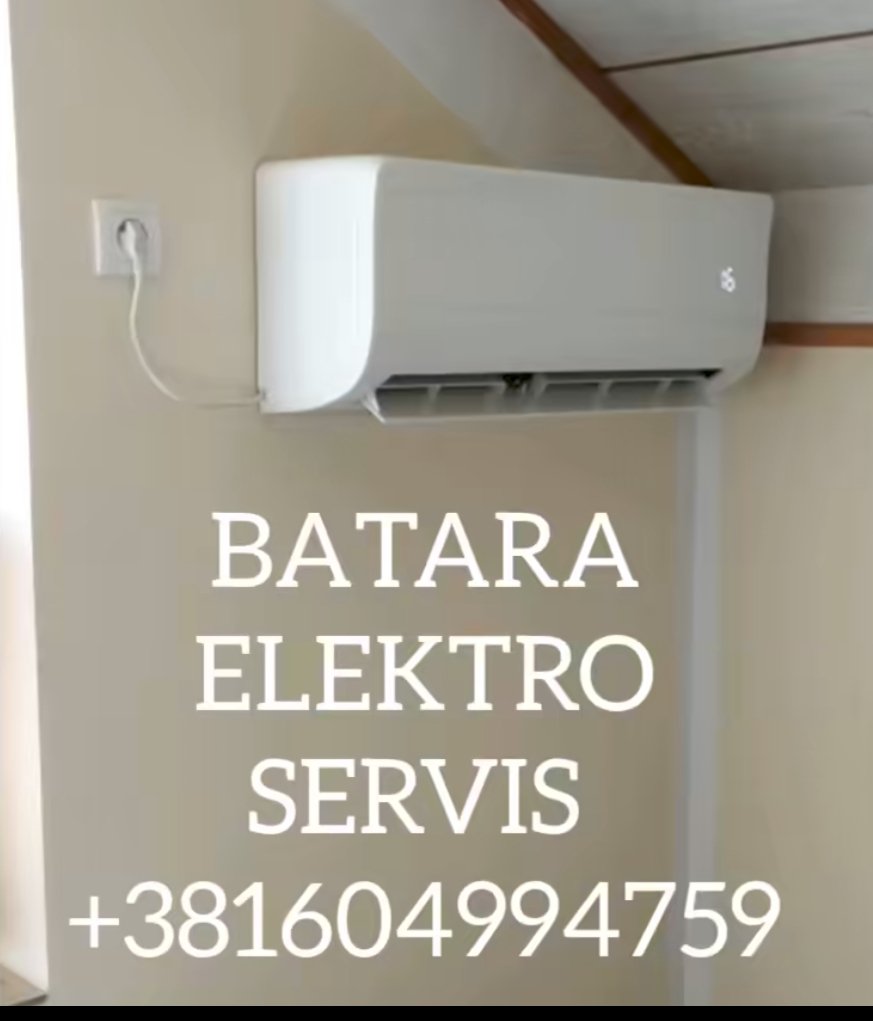 Батара електросервис - 4