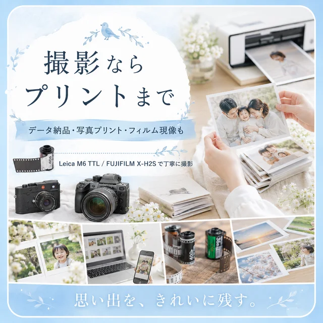 印刷まで