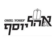אוהל יוסף רמות ירושלים אוהל יוסף רמות ירושלים