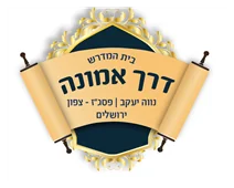 אברהם ישעיהו זיידל אברהם ישעיהו זיידל