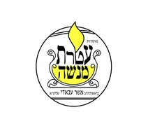 עטרת מנשה עטרת מנשה