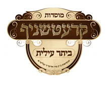 חיים מרדכי ראזנבוים