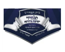בילה כהן בילה כהן