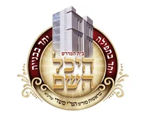 כהן אהרון כהן אהרון
