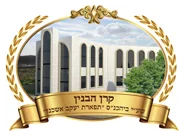 תפארת יעקב תפארת יעקב