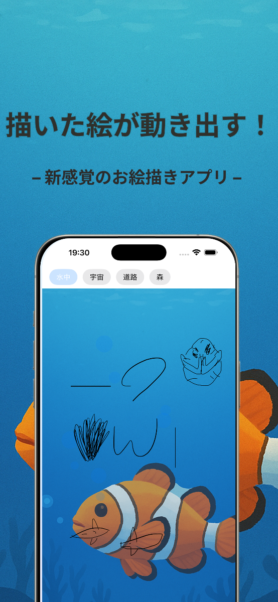 drawcanvasの画面