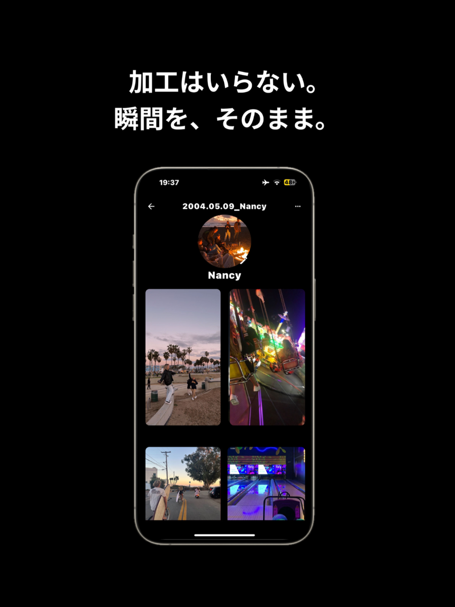 prismo-random-object-challengeの画面
