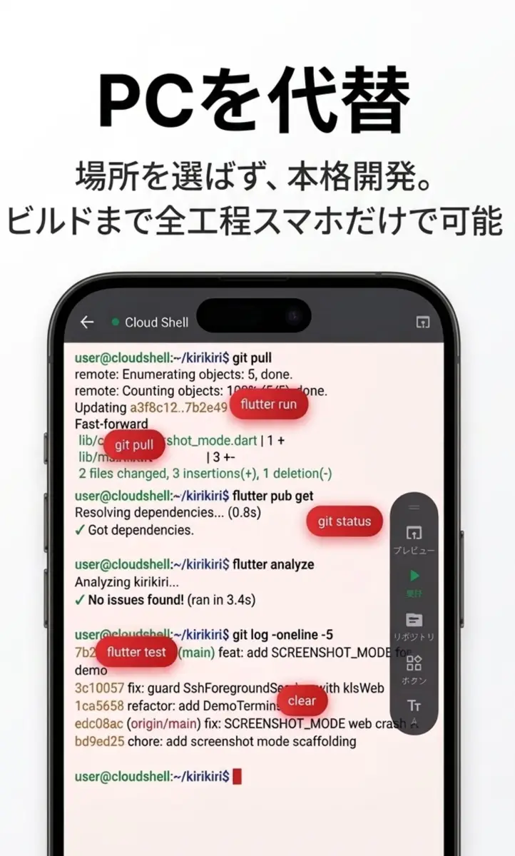 Kirikiri IDE