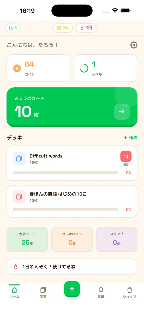つめこみ