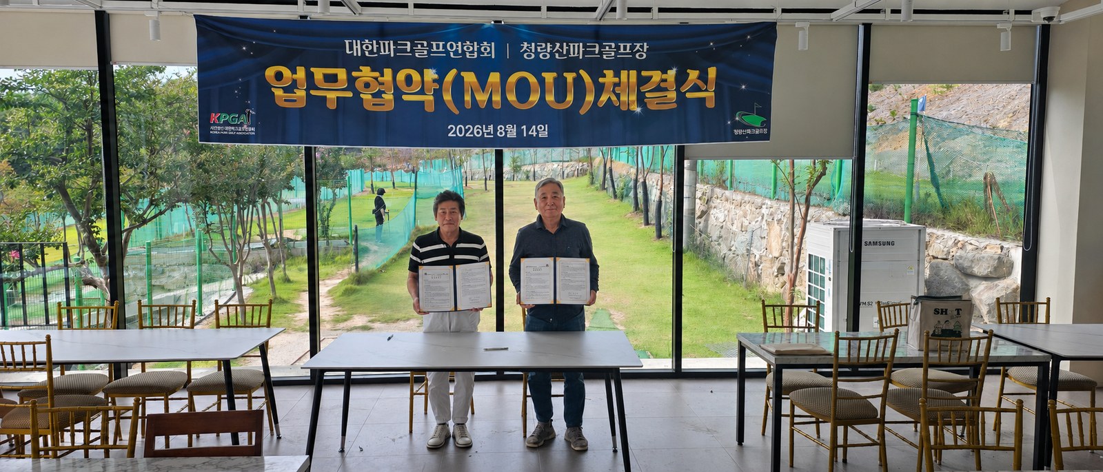 기념 촬영
