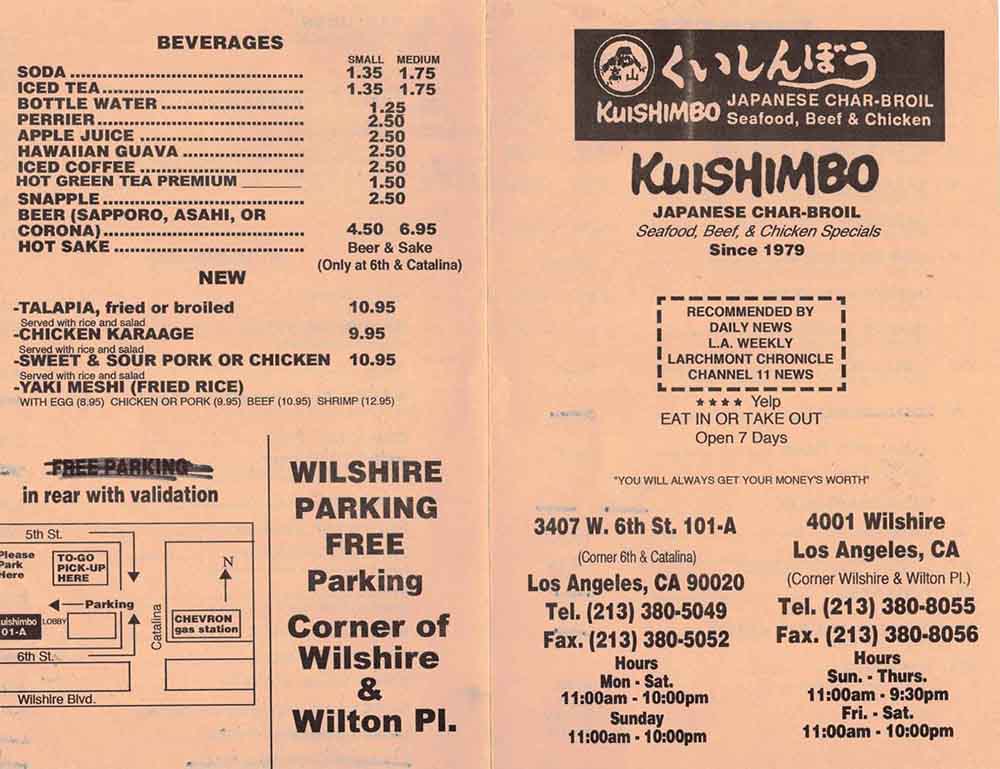 Kuishimbo Restaurant 메뉴