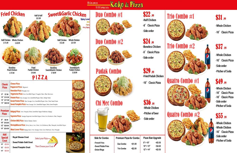 KOKO 피자 & 치킨 메뉴