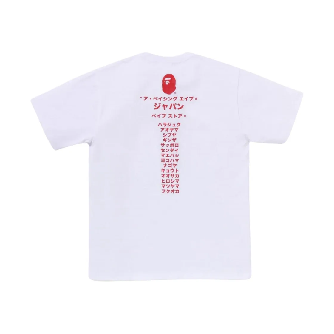 베이프 재팬 가타카나 컬리지 시티 티셔츠 화이트 thumbnail 5