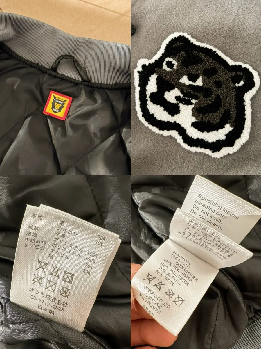 휴먼 메이드 바시티 자켓 그레이 thumbnail 2