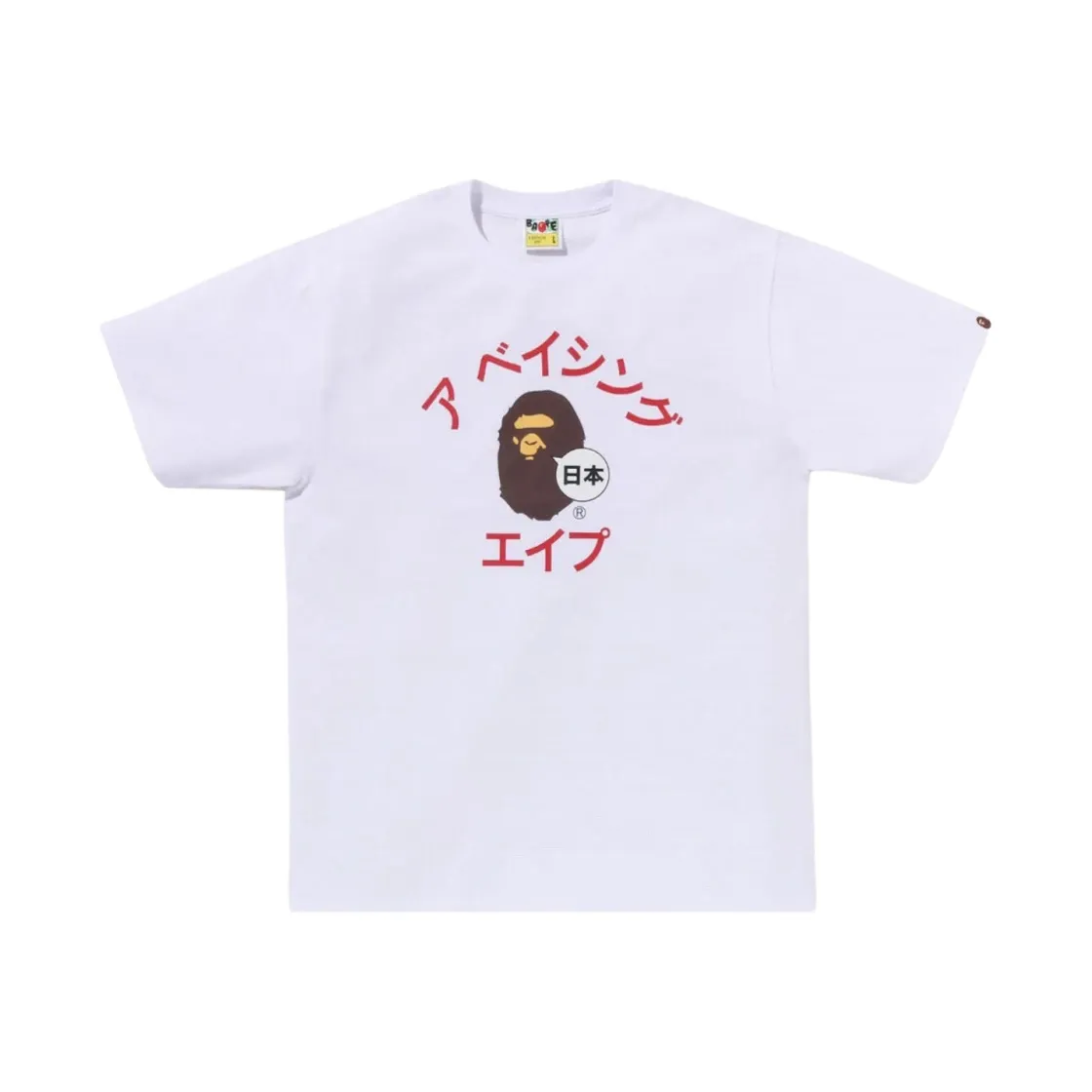 베이프 재팬 가타카나 컬리지 시티 티셔츠 화이트