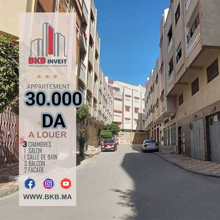 À louer Appartement - F4