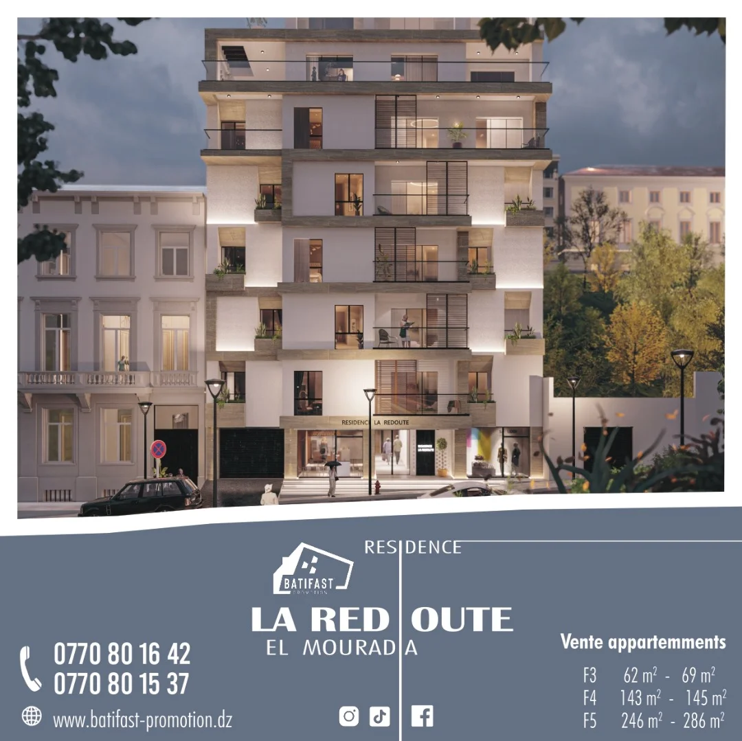 À vendre Appartement - F3 2