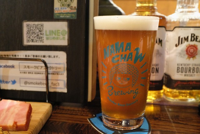 Namachan Brewing