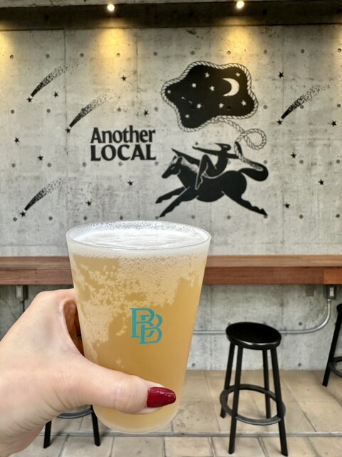 Beer Brain