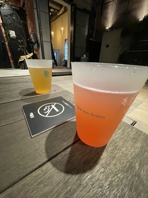Beer Brain