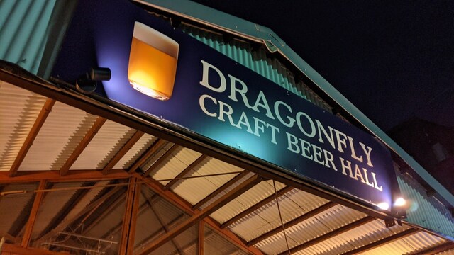 Dragonfly Beer Hall