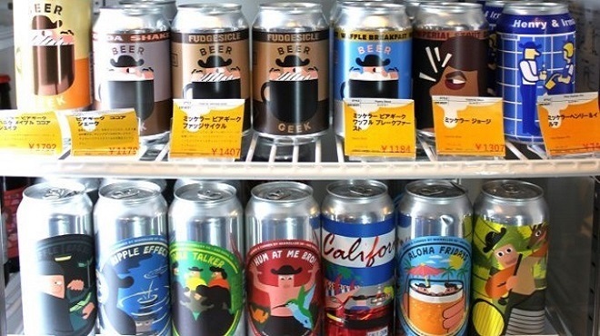 Beer-ma Kitasenju