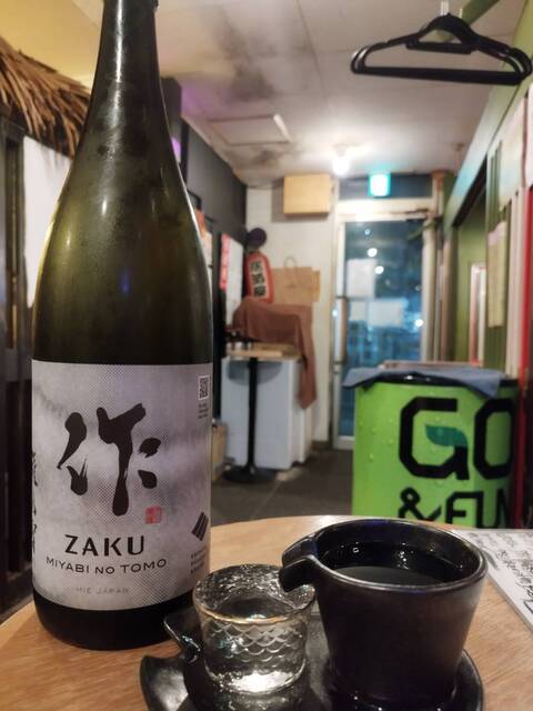 COZY sushi bar