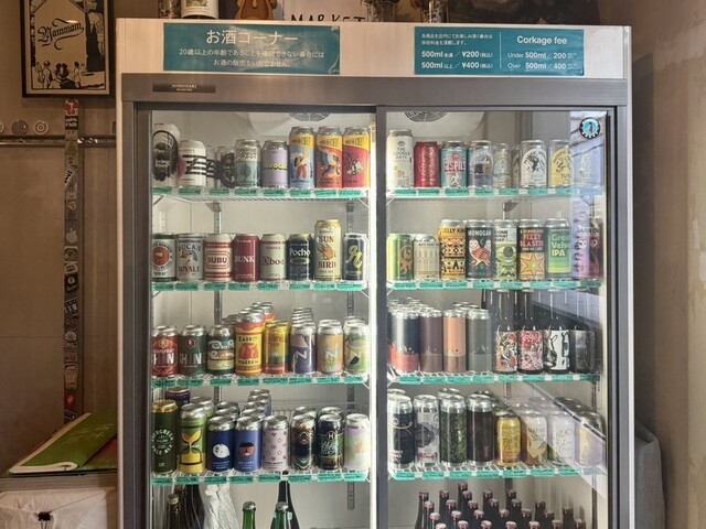 Craft Beer Shop Sanity Gakugei Daigaku