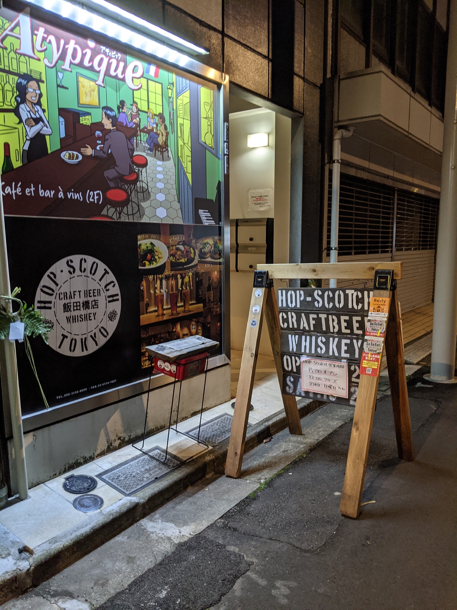 Hop-Scotch Tokyo Craftbeer & Whiskey