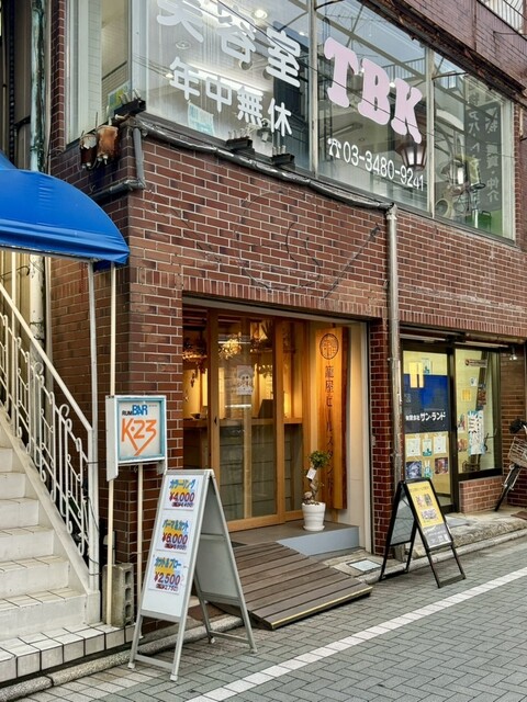 Kagoya Beer Stand