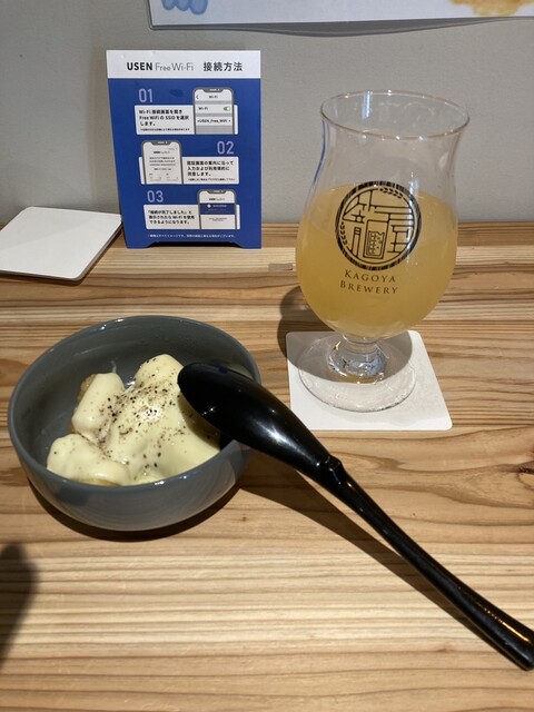 Kagoya Beer Stand
