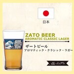 Cerveza JPN