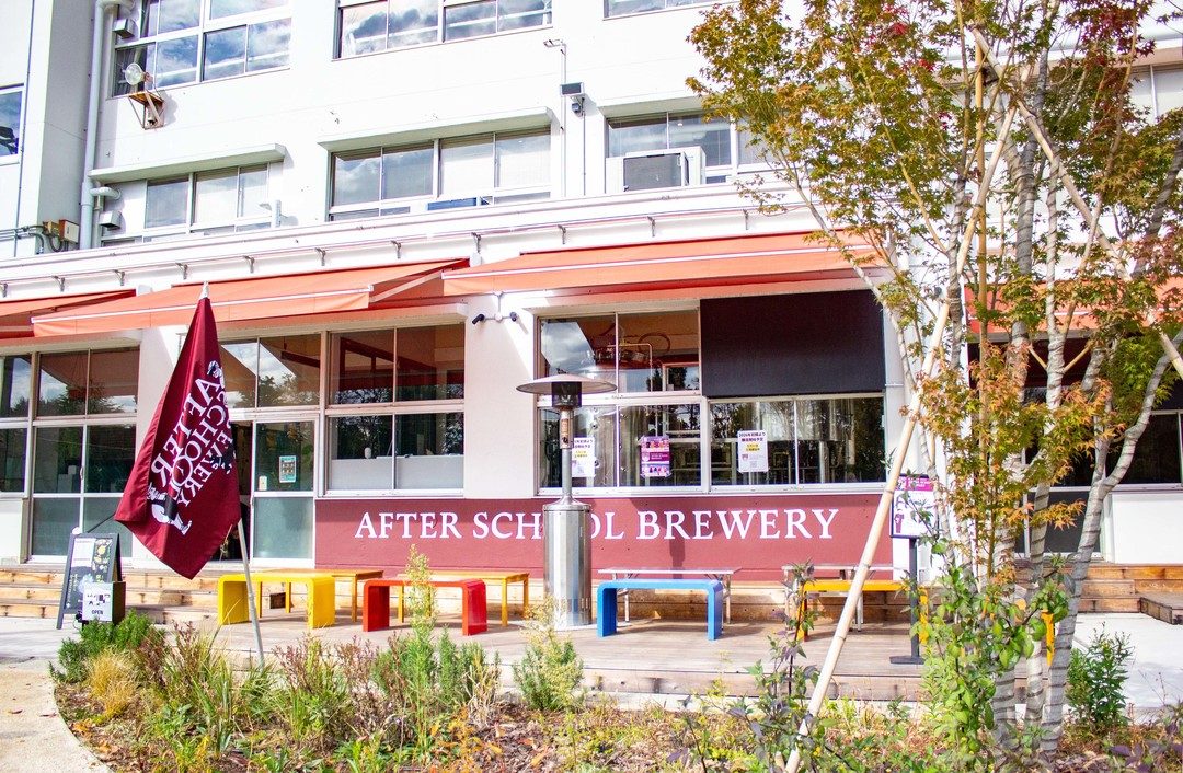 After School Brewery