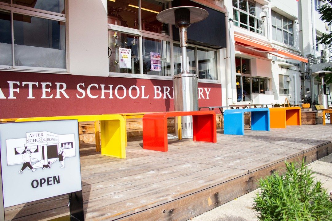 After School Brewery