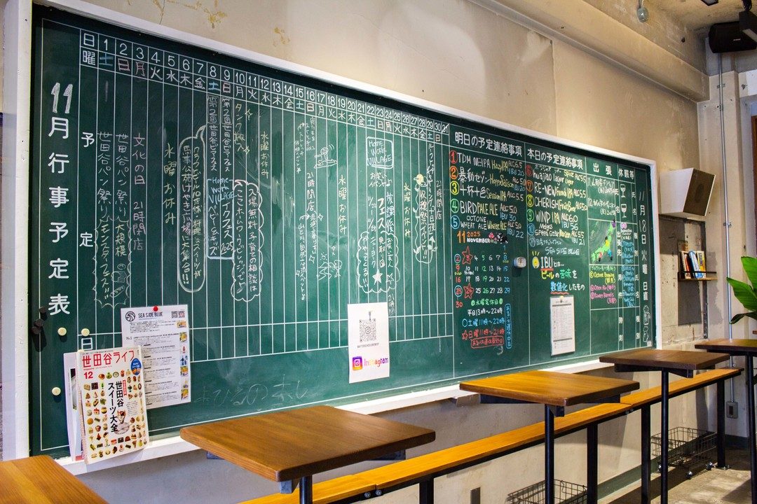 After School Brewery