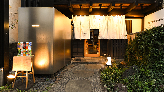 Taihu Tokyo