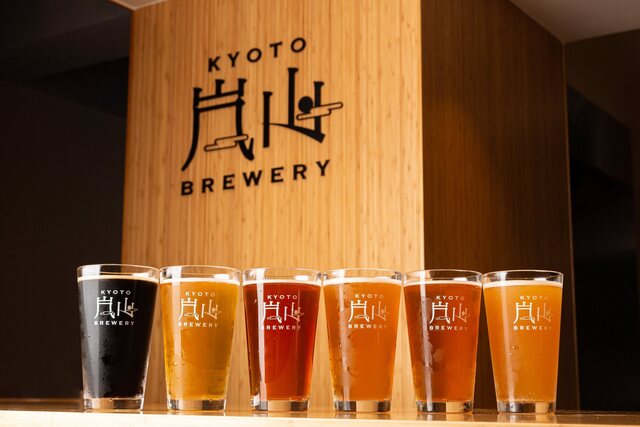Kyoto Arashiyama Brewery Sanjō