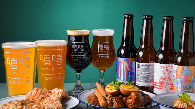 台湾夜市料理とアジアンクラフトビール シーシートーキョー XIXI TOKYO 嘻嘻東京
