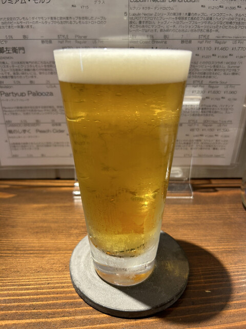 Craftbeer Sloth House