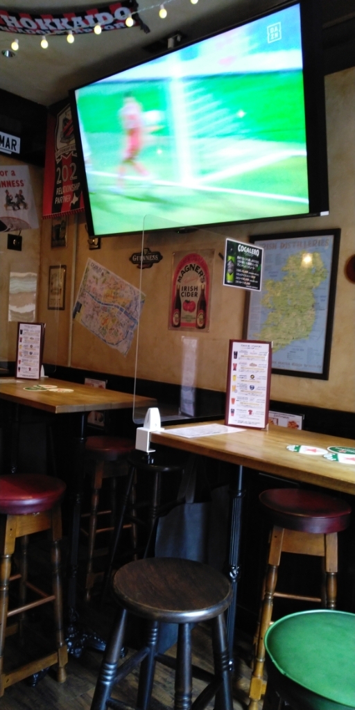 Scéal Eile Irish Pub