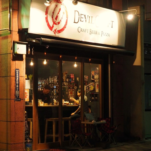 DevilCraft Kanda