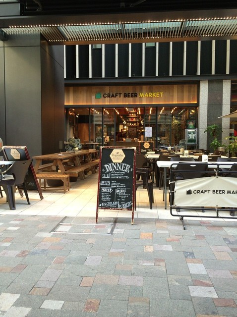 CRAFT BEER MARKET OTEMACHI
